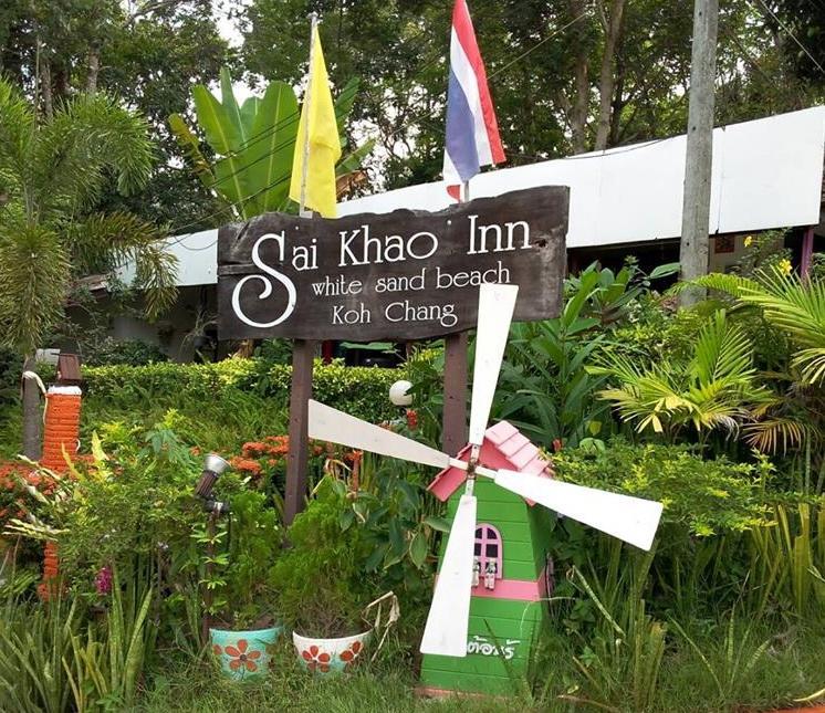 Sai Khao Inn Koh Chang Buitenkant foto